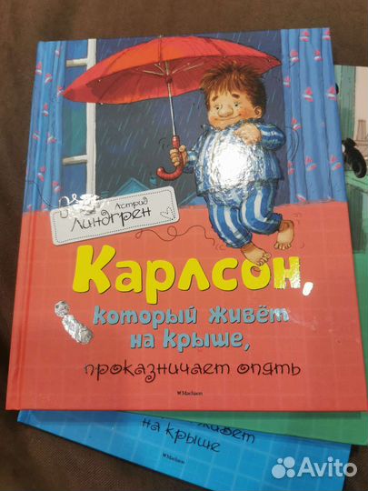 Детские книги