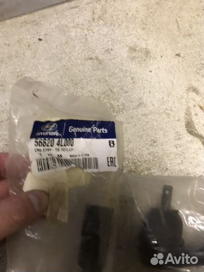 Наконечники рулевой тяги Киа рио и солярис