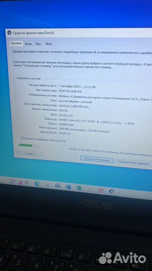 Ноутбук asus