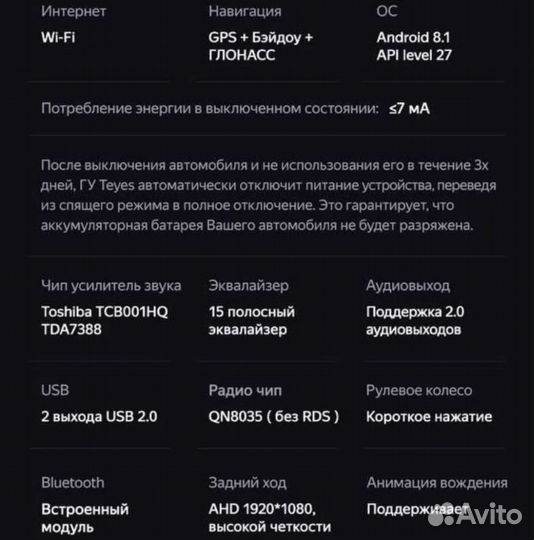 Магнитола Suzuki Swift 4 CC3L 2/32