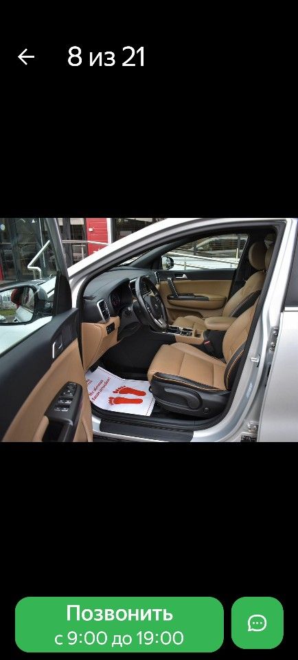 Kia Sportage: фото владельца