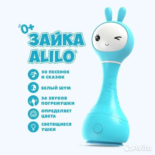 Игрушка Умный зайка alilo