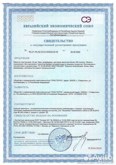Транспортная емкость на 6000 литров vlт 6000л