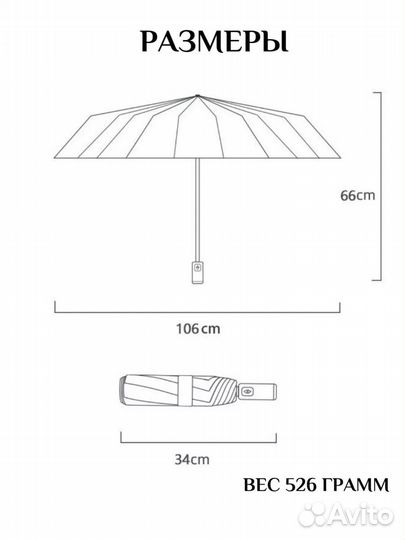 Зонт автомат антиветер мужской 36 спиц