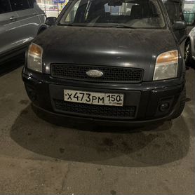 Ford Fusion решетка