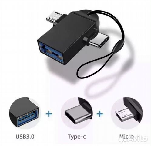 Переходник OTG 2 в 1 USB / Type-C + Micro USB