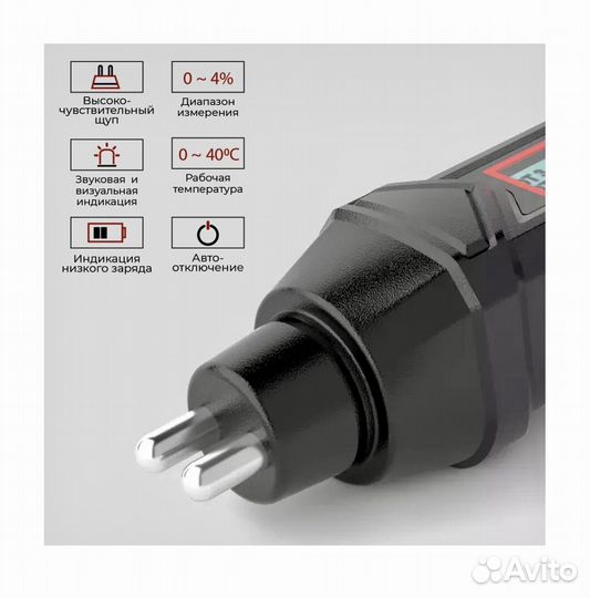 Тестер тормозной жидкости