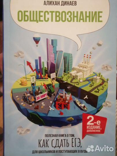 Книга