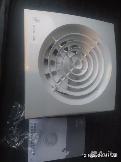 Вентилятор вытяжной silent 200