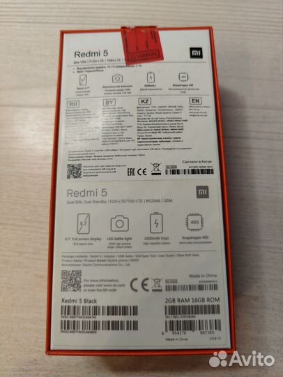 Xiaomi Redmi 5, 2/16 ГБ