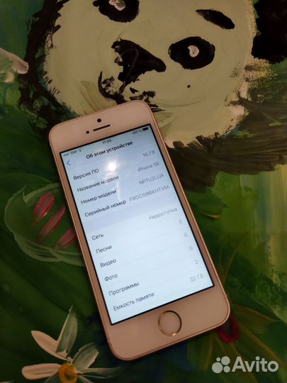iPhone SE, 32 ГБ