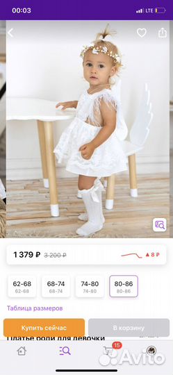 Платье боди для девочки 80