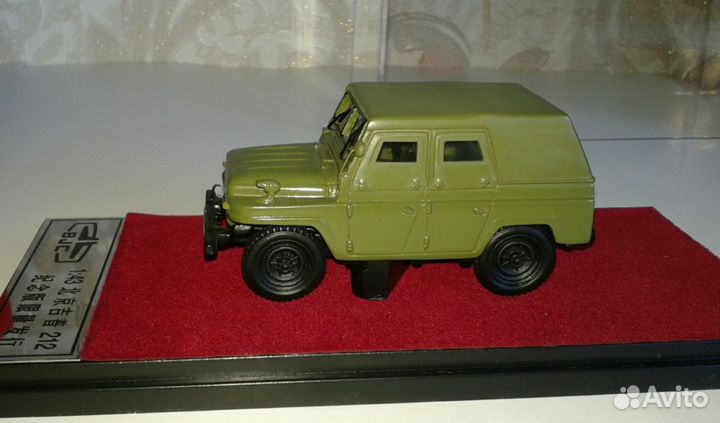 Beijing BJ-212, 1/50