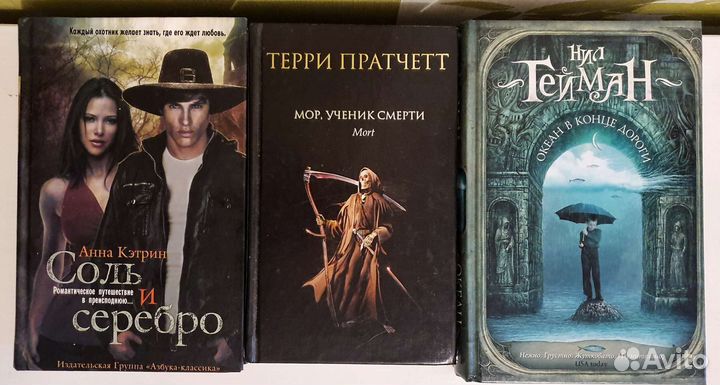 Книги (фэнтези, фантастика, ужасы)