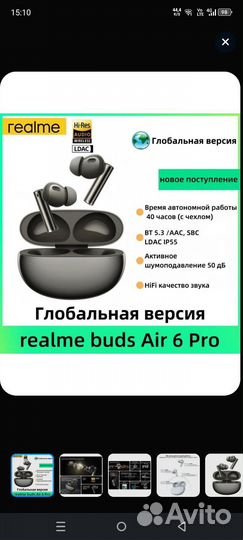 Realme buds air 6 pro global