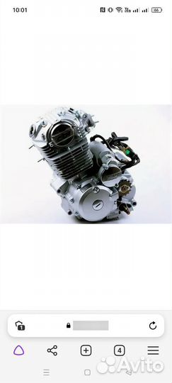 Продам мотор от Jieda 200