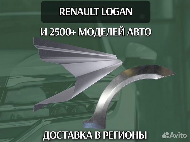 Пороги для Geely MK на все авто кузовные