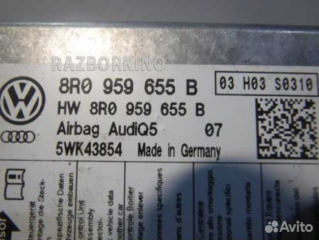 Блок SRS Ауди Q5 8R