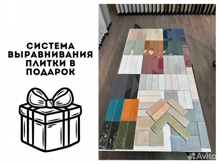 Плитка 600 1200