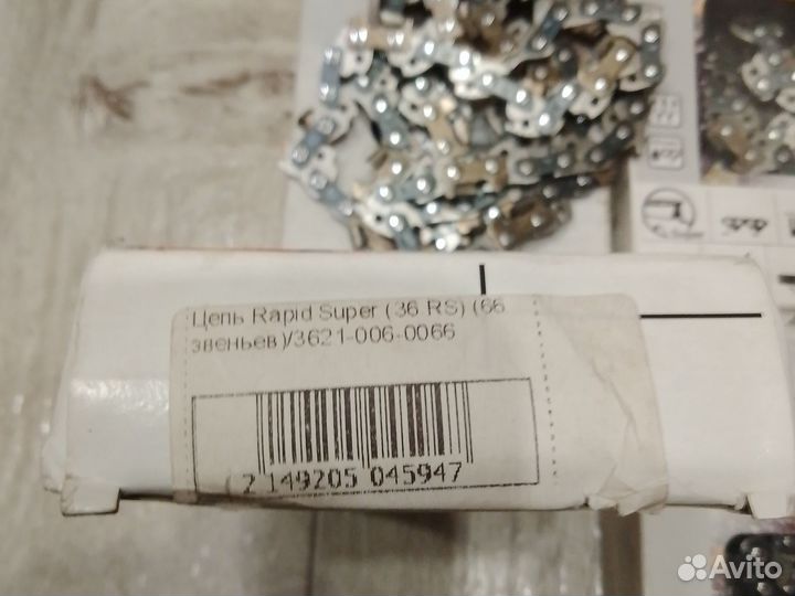 Запчасти Stihl. Цепи,масло.оригинал