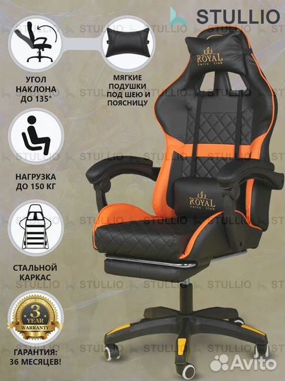 Компьютерное игровое (геймерское) кресло. Новые