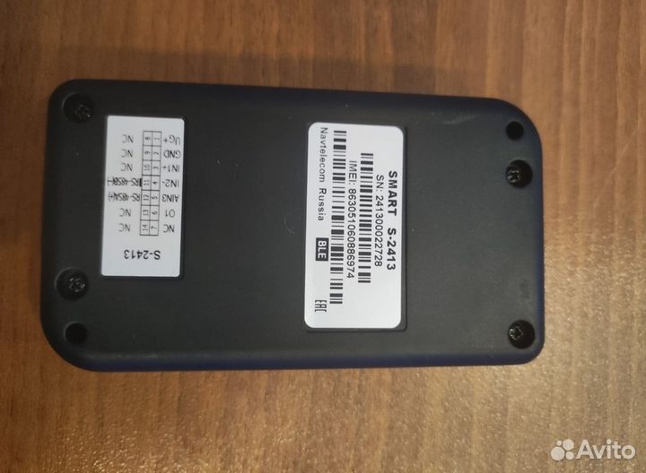 Глонасс gps для лесовозов