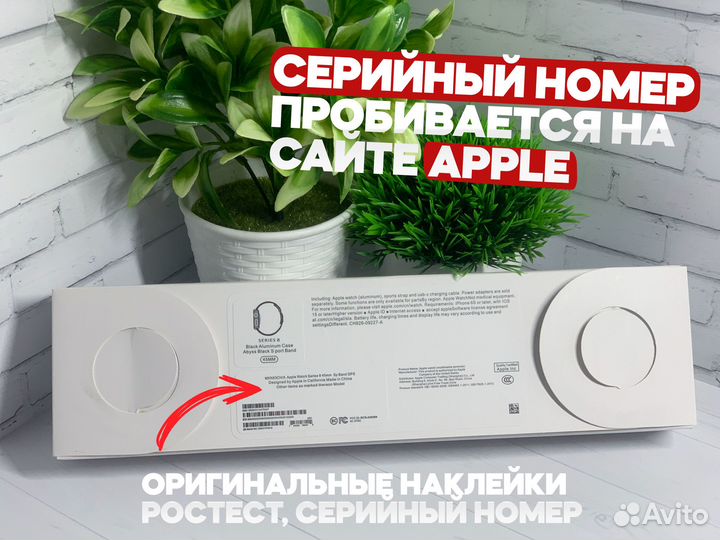 Apple Watch Series 8