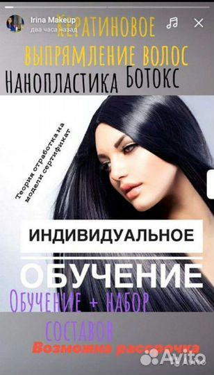 Обучение