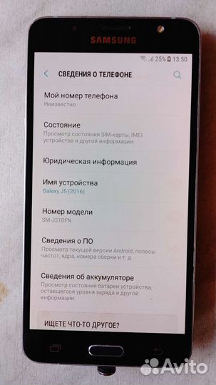 Телефон Samsung galaxy