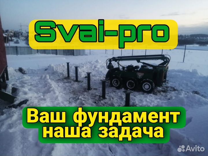 Винтовая свая 108