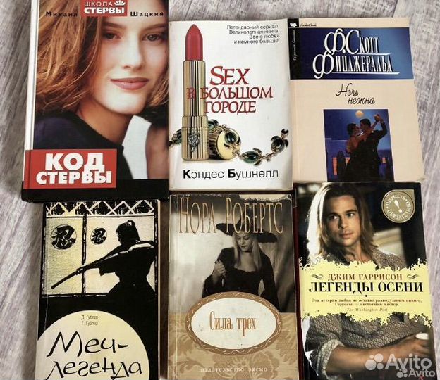 Книги young adult