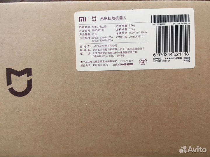 Робот пылесос Xiaomi Mi Vacuum Clener sdjqr01RR