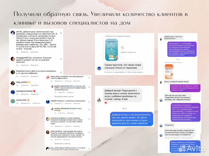 Смм специалист