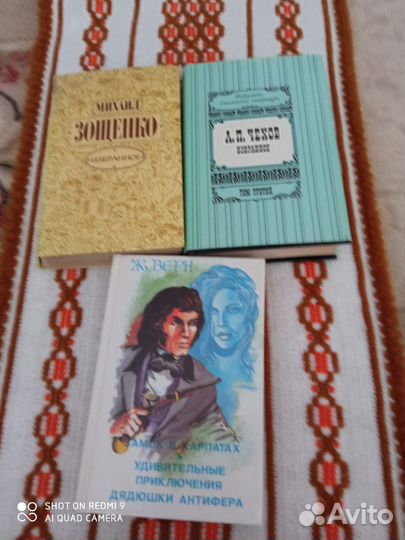 Художественные книги Классика