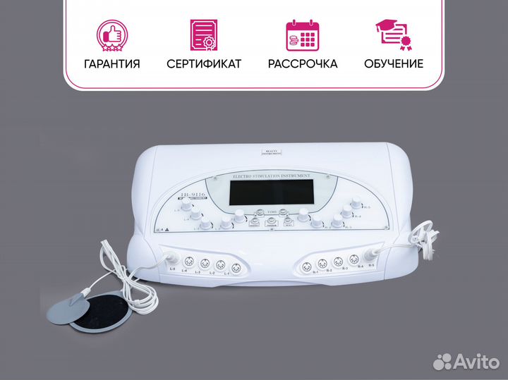 Аппарат для электромиостимуляции SA-D01