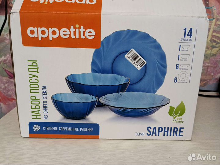 Набор столовой посуды