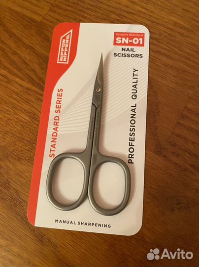 Ножницы для ногтей новые