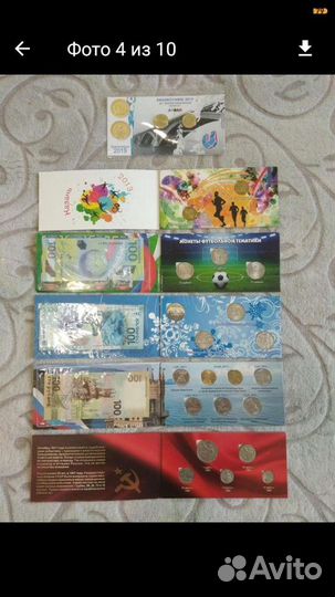 Альбомы и монеты