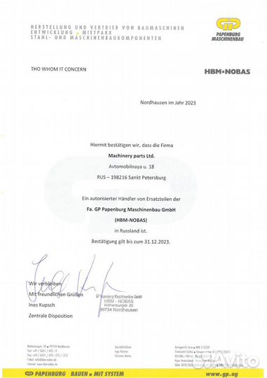 Запчасти HBM-nobas (нобас)