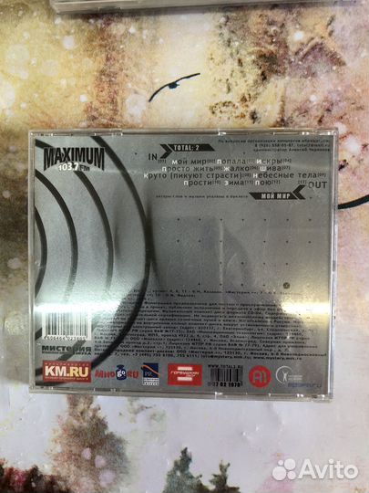 Dvd диски музыка