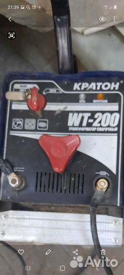 Сварочный трансформатор