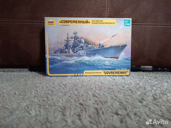 Сборная модель корабля