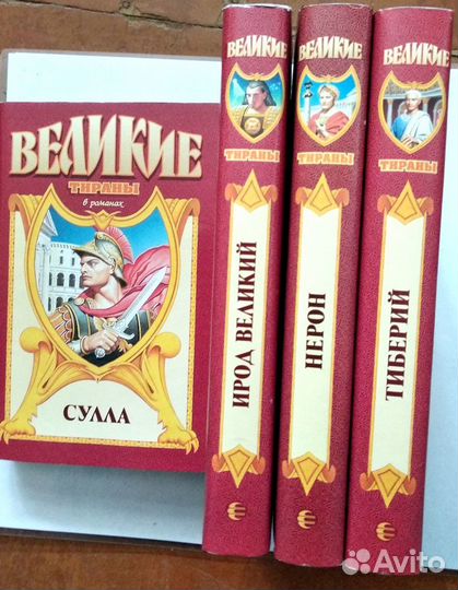 Из серии 