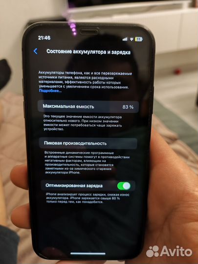 iPhone 11, 128 ГБ