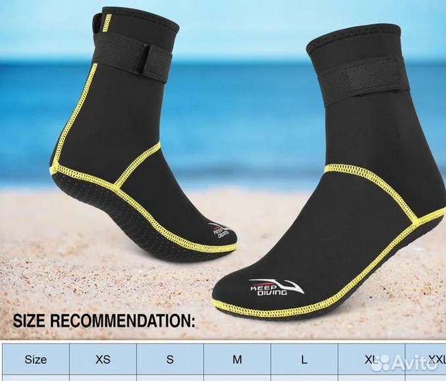 Носки неопреновые 3мм разм. S/M/L/XL/XXL
