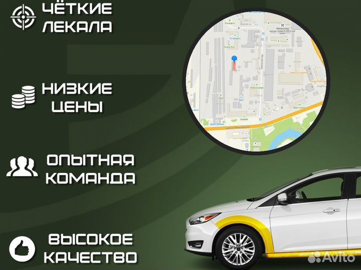 Ремонтные арки / Кузовные арки Honda Airwave