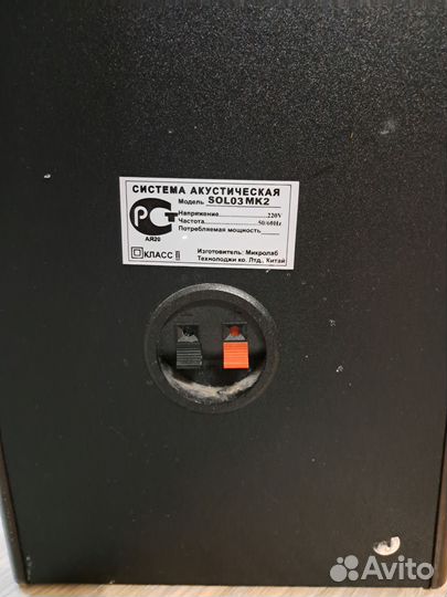 Колонки microlab solo 3 mk2