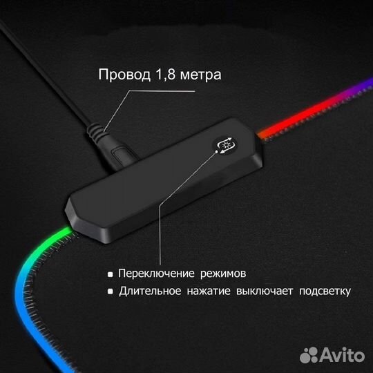 Игровой коврик для компьютера RGB