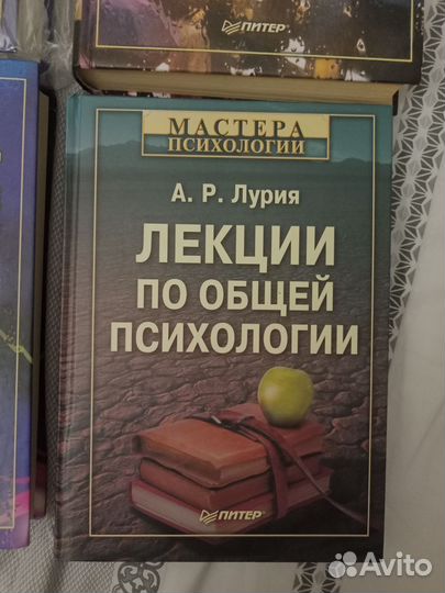 Книги по психологии