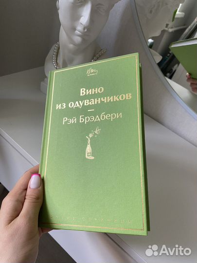 Яркие страницы